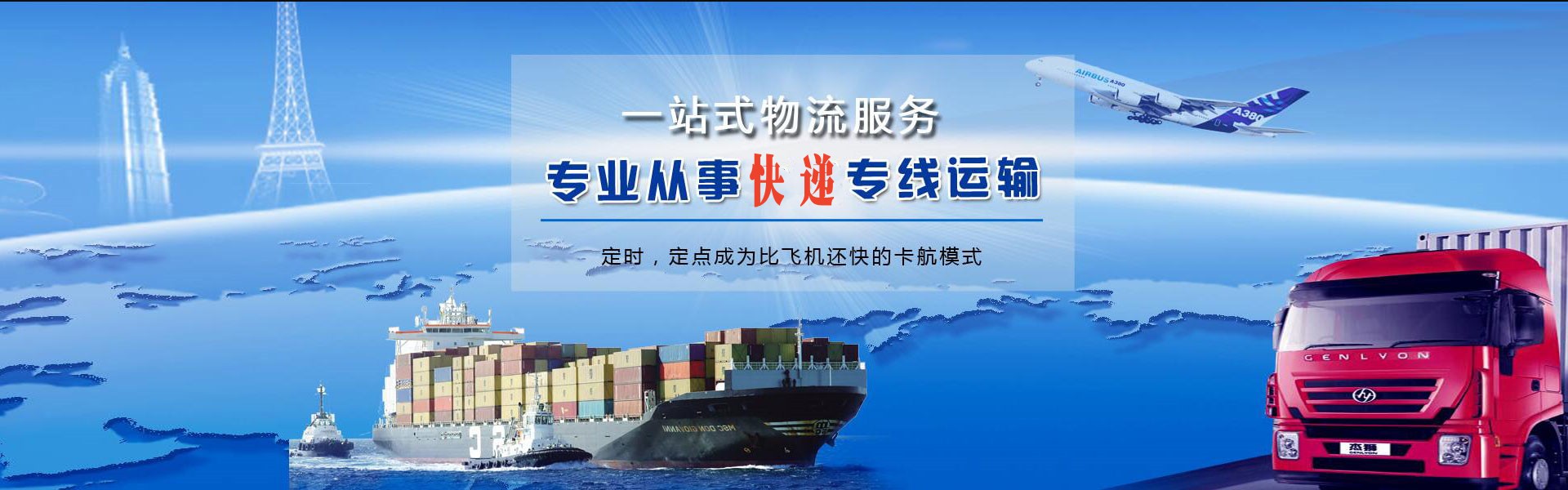 木垒到丹麦物流公司-木垒至丹麦物流专线-木垒空运到丹麦-优时通物流有限公司