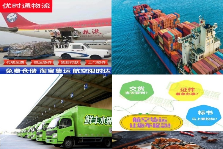 木垒到丹麦航空货运公司-木垒到丹麦物流专线
