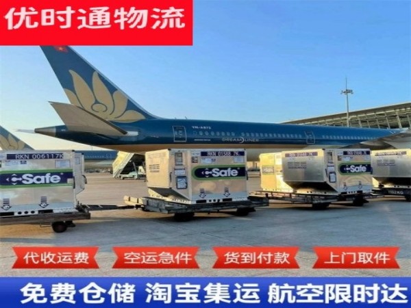 木垒到丹麦空运加急专线